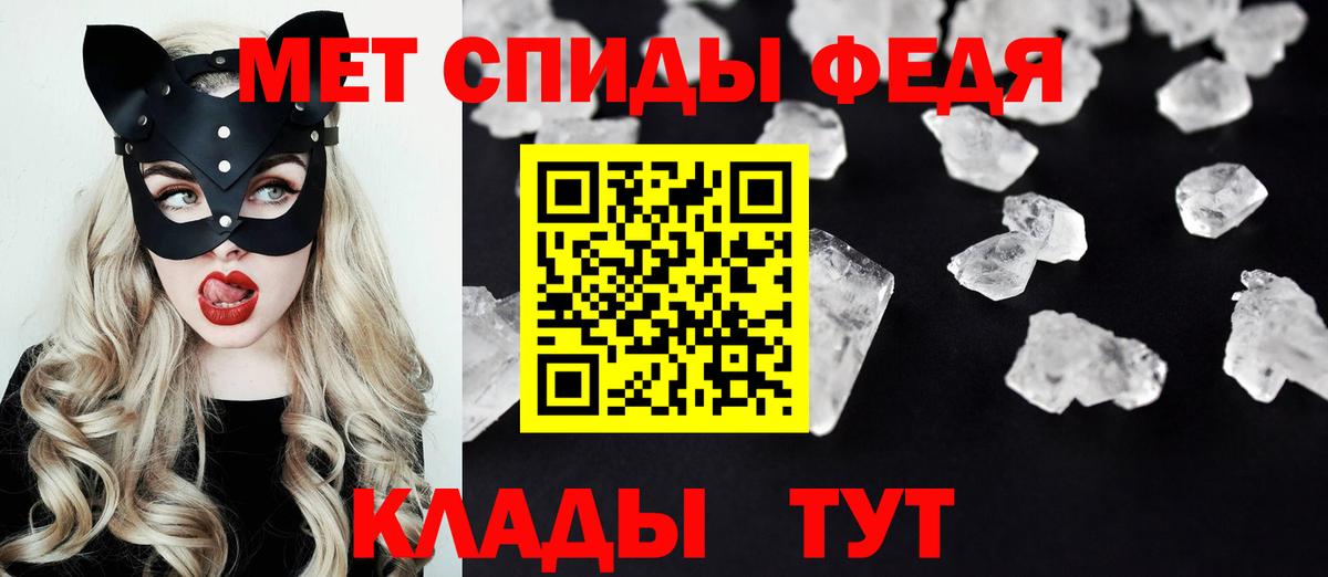 Вольск  АМФЕТАМИН  Вход с VPN  Amphetamine 97%  АМФ 