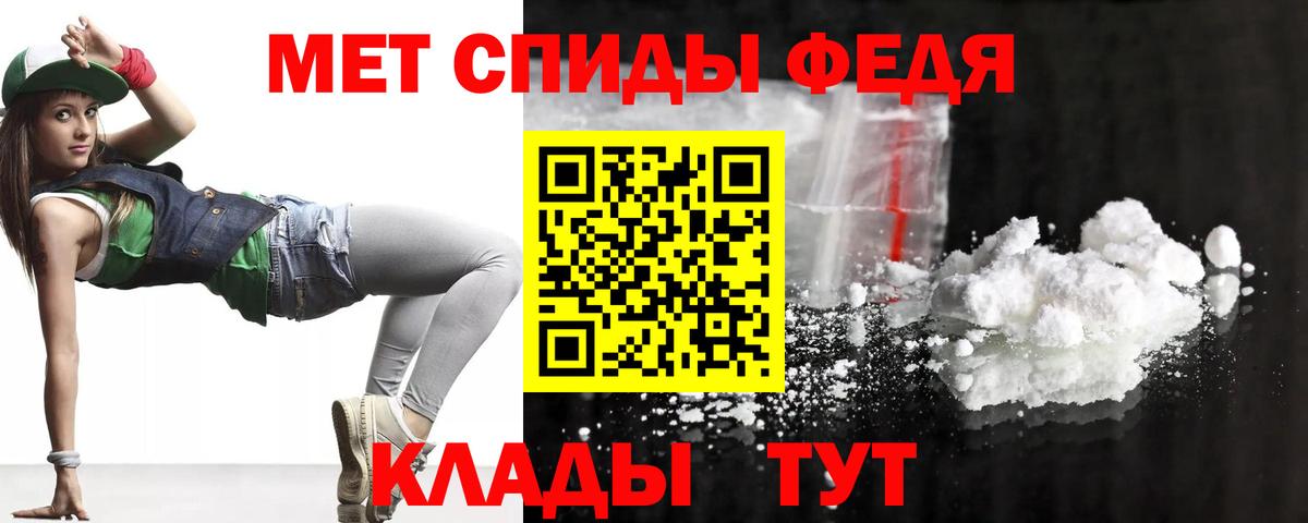 АМФ Premium Вольск