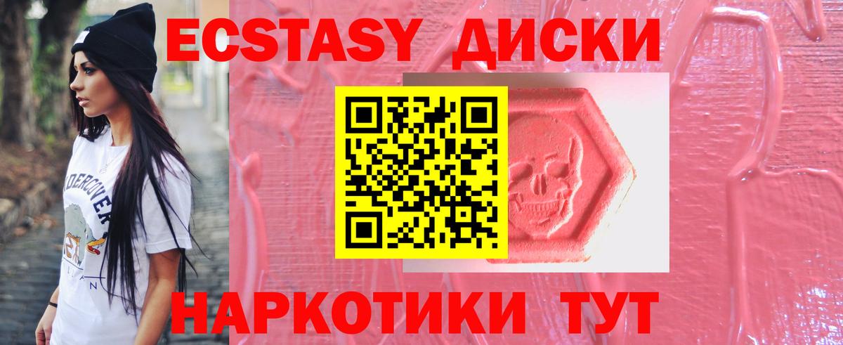 ЭКСТАЗИ VHQ Вольск