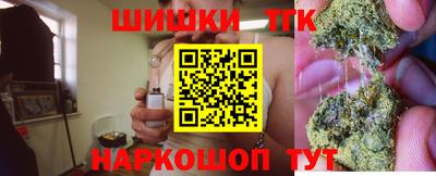 шишки Кунгур