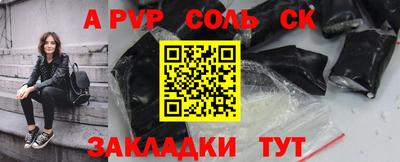 шишки Кунгур