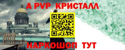 шишки Кунгур