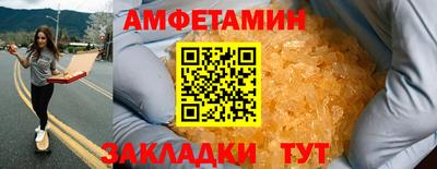 ECSTASY Кумертау