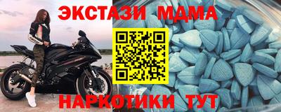 ECSTASY Кумертау