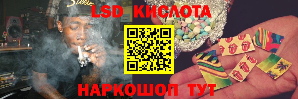 LSD-25 экстази кислота  LSD-25 экстази ecstasy  Вход с VPN  Вольск 