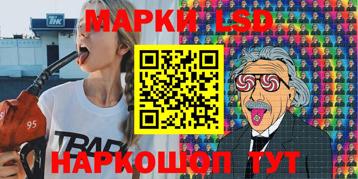 Марки N-bome 1500мкг  Марки N-bome 1500мкг  Вход с VPN  Вольск 
